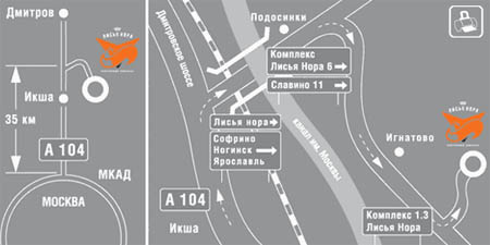 Где Купить Книгу Лисья Нора